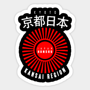 Kyoto City Japan Vintage Sticker